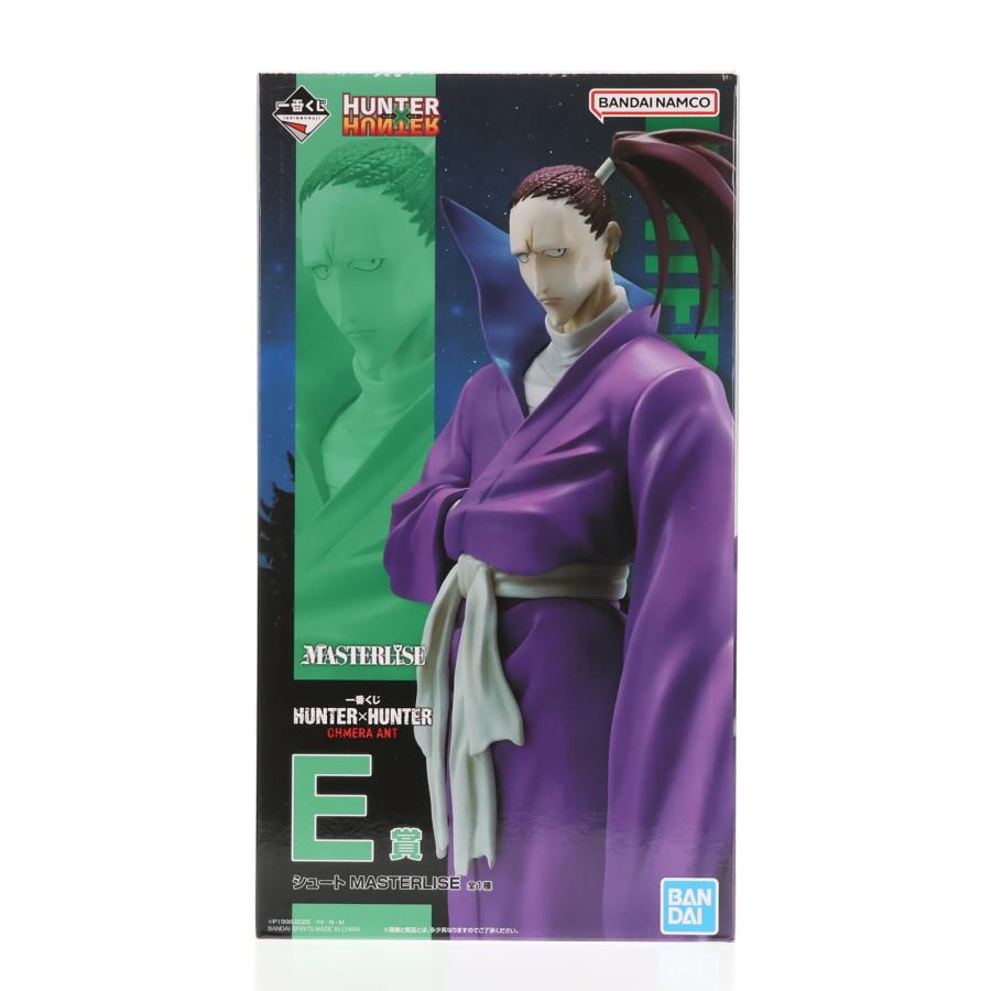 中古即納』{FIG} E賞 シュート=マクマホン MASTERLISE 一番くじ HUNTER