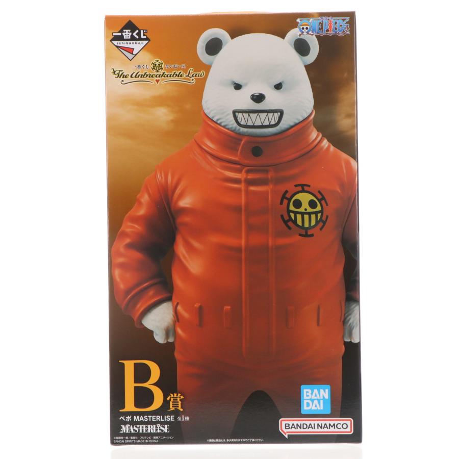 最新一番くじワンピースB賞ベポMASTERLISE 一番くじ ワンピース ベポ B賞 - メルカリ