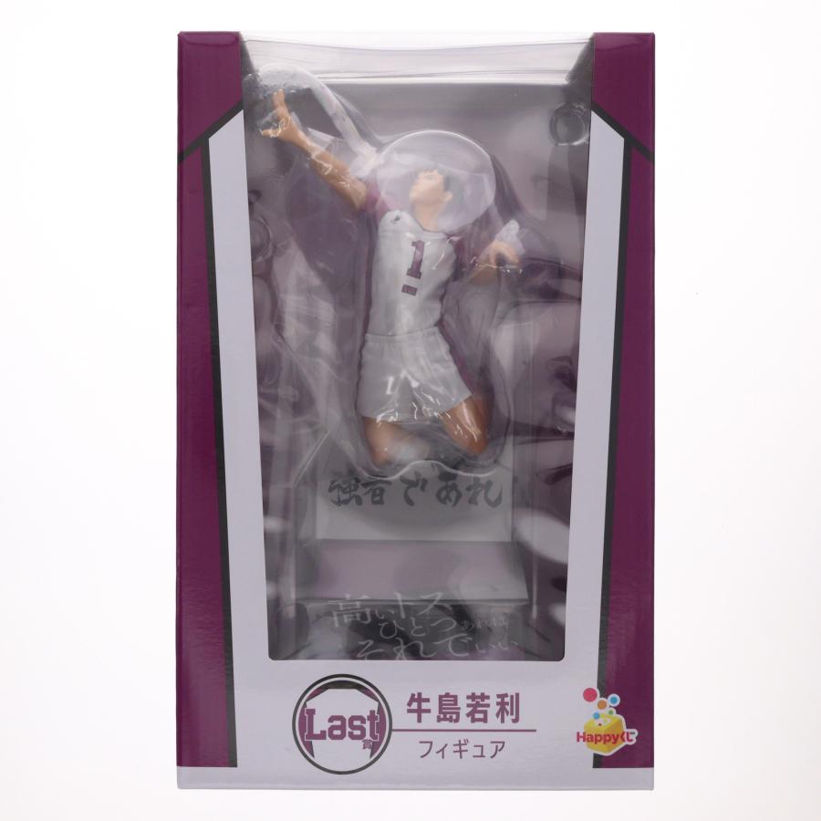 中古即納』{FIG} Last賞 牛島若利(うしじまわかとし) フィギュア Happy