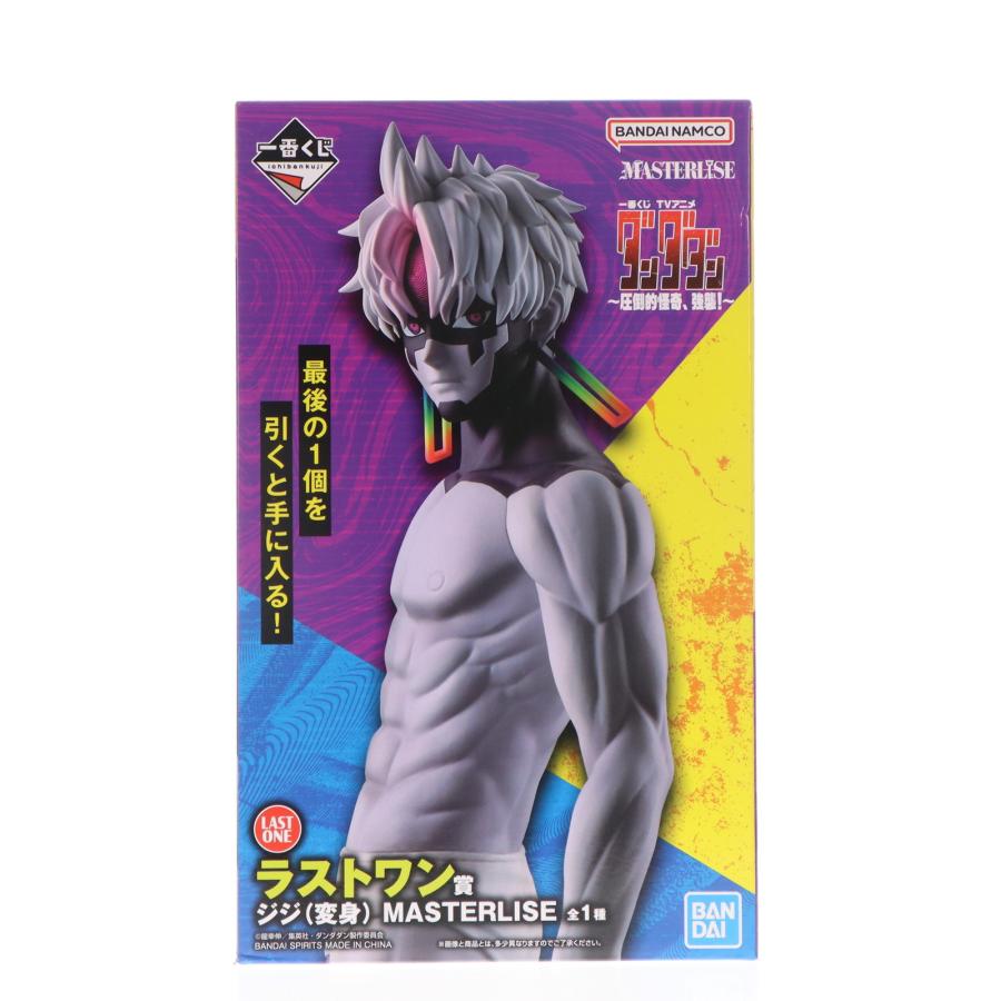 中古即納』{FIG} ラストワン賞 ジジ(変身) MASTERLISE 一番くじ TV
