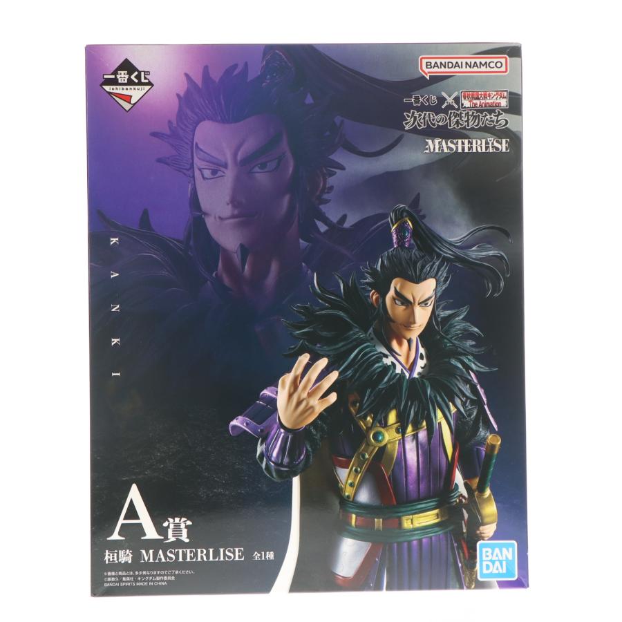 一番くじ　フィギュア　A賞　桓騎　将軍 中古即納』{FIG} A賞 桓騎 MASTERLISE 一番くじ 春秋戦国大戦