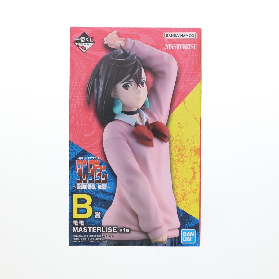 中古即納』{FIG} B賞 モモ MASTERLISE 一番くじ TVアニメ『ダンダダン