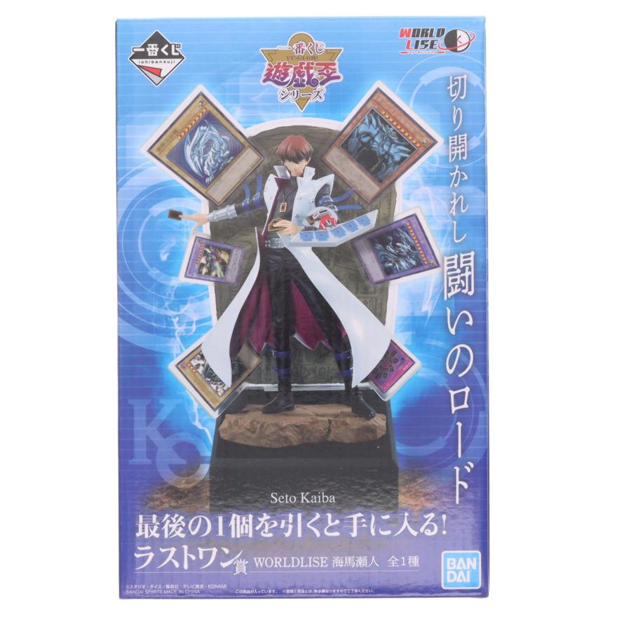 一番くじ 遊戯王 WORLDLISE 海馬瀬人 ラストワン賞 フィギュア 中古即納』{FIG} ラストワン賞 海馬瀬人(かいばせと) WORLDLISE 一番