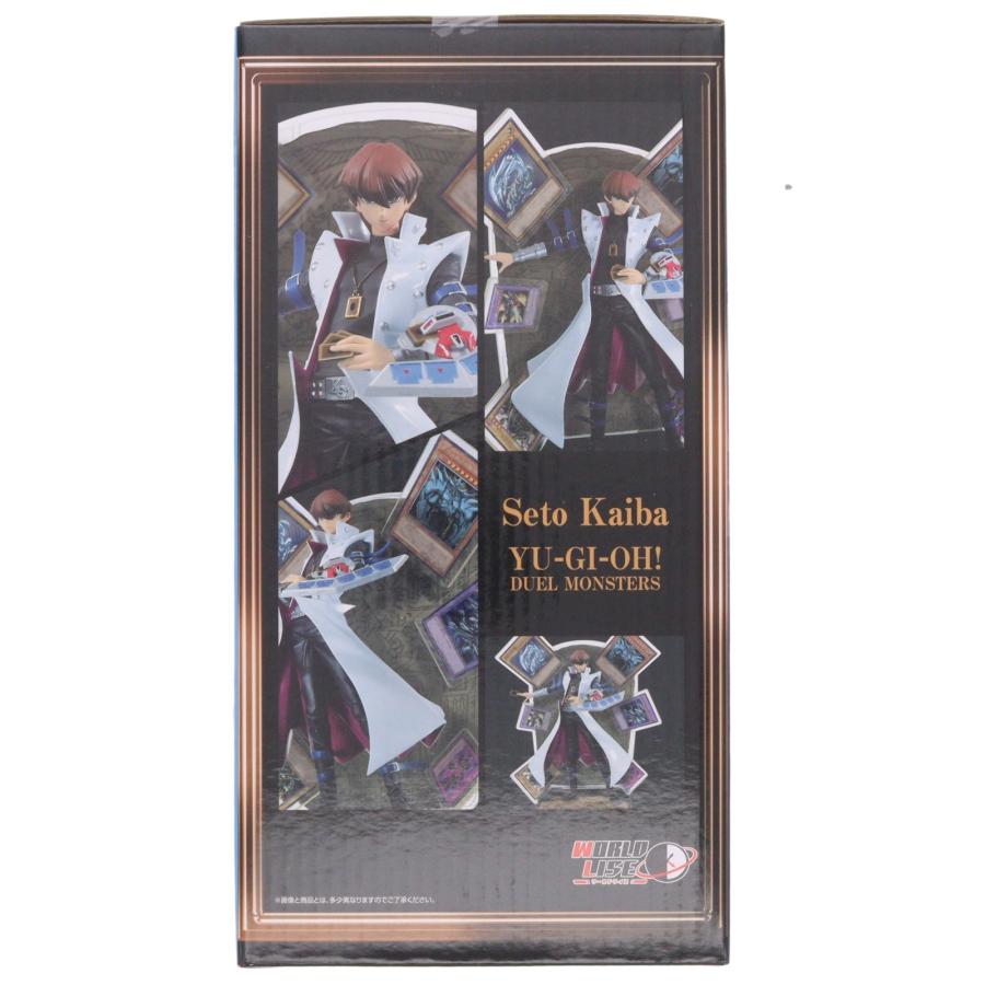 中古即納』{FIG} ラストワン賞 海馬瀬人(かいばせと) WORLDLISE 一番
