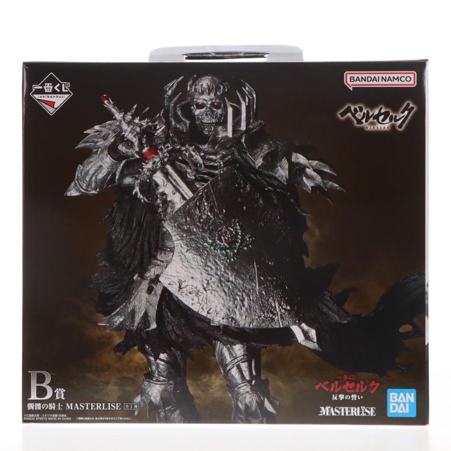 一番くじ　ベルセルク　B賞　髑髏の騎士　MASTERLISE　おまけ付き 中古即納』{FIG} B賞 髑髏の騎士(どくろのきし) MASTERLISE 一番くじ