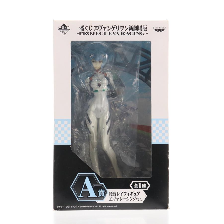 中古即納』{FIG} A賞 綾波レイ エヴァレーシングver. フィギュア 一番 