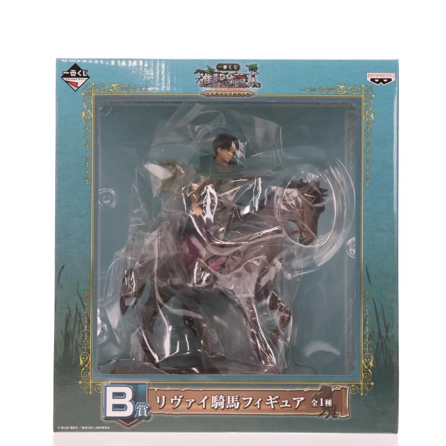 リヴァイ騎馬フィギュア B賞 進撃の巨人 Amazon.co.jp: 一番くじ 進撃.の