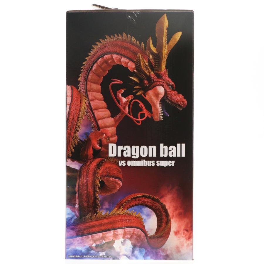 中古即納』{FIG} ラストワン賞 神龍 究極DB ver. フィギュア 一番くじ