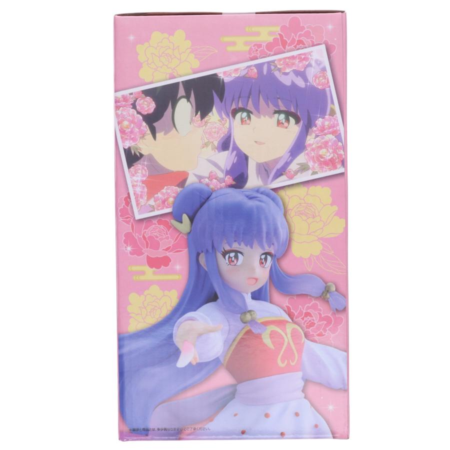 中古即納』{FIG} ラストワン賞 シャンプー 小物置きフィギュア 〜我愛