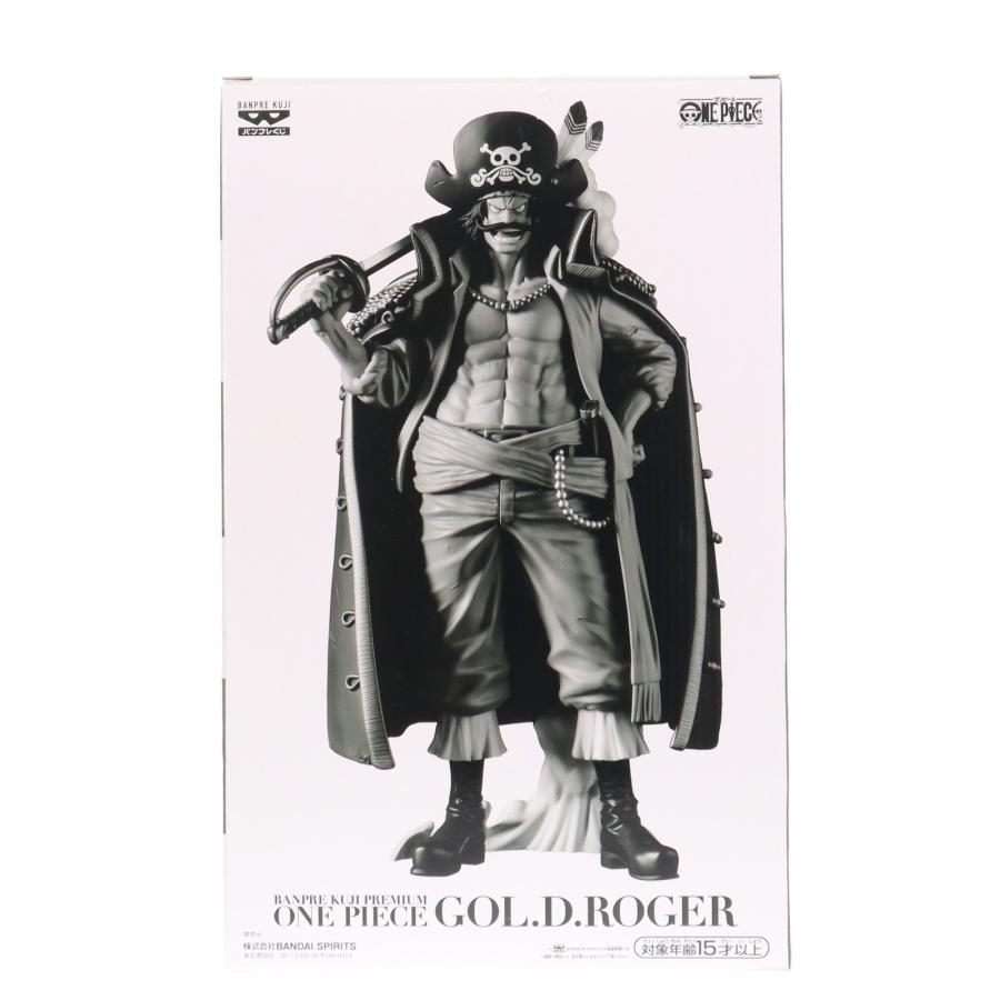 中古即納』{FIG} ゴール・D・ロジャー(メタリックカラー/C) バンプレ