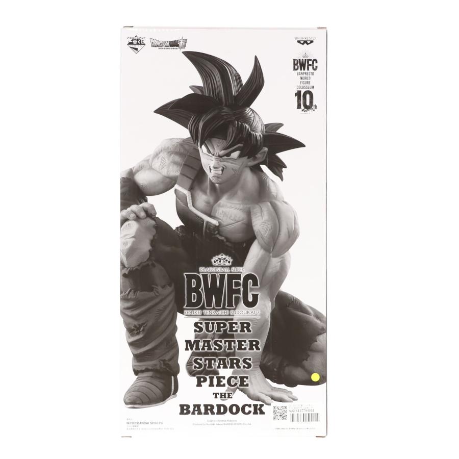 中古即納』{FIG} THE ORIGINAL賞 バーダック(B/原作カラー彩色) 一番