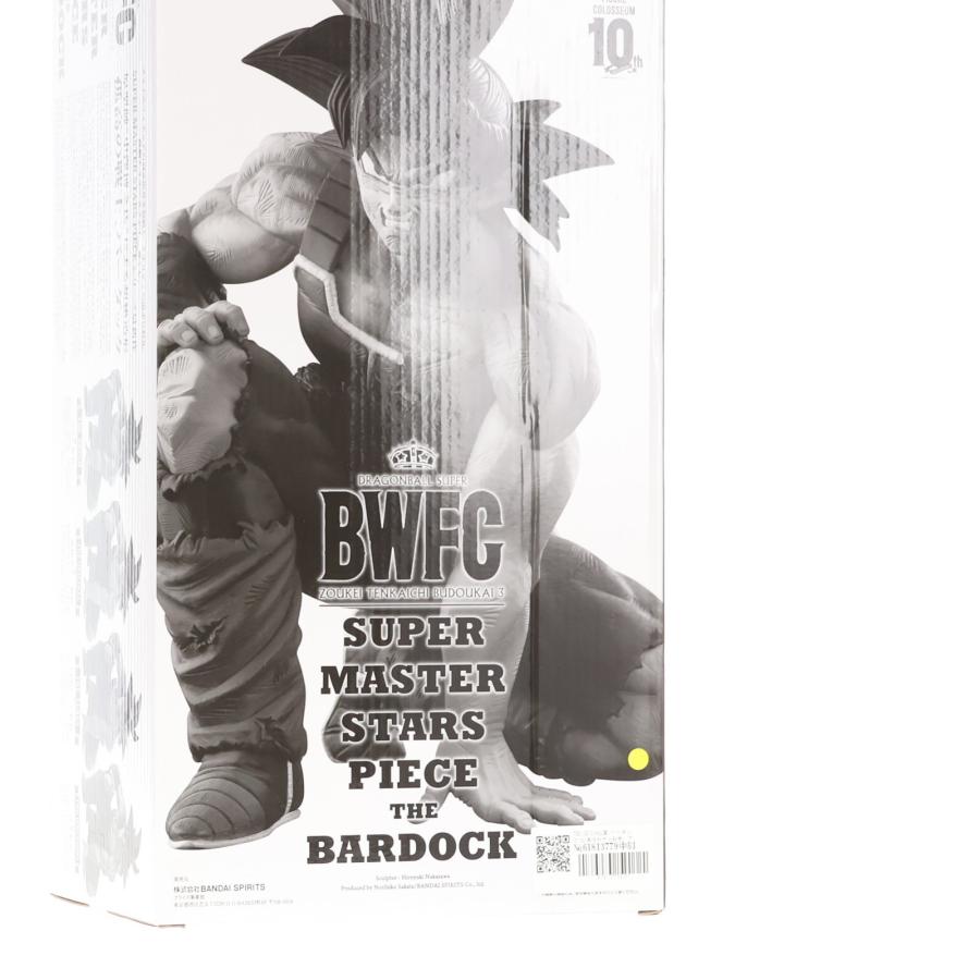 中古即納』{FIG} THE ORIGINAL賞 バーダック(B/原作カラー彩色) 一番