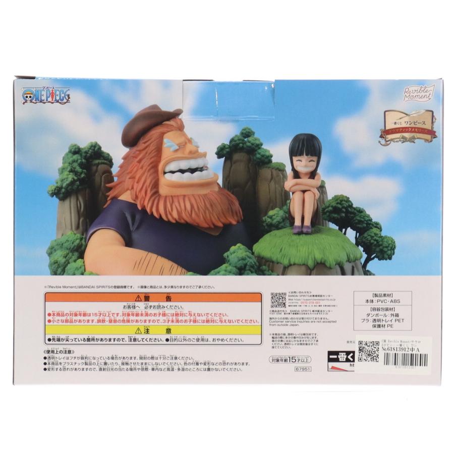 ワンピース一番くじ C賞 サウロ＆ロビン ワンピース 1番くじ ドラマティックメモリーズ C賞 サウロ&ロビン ＋