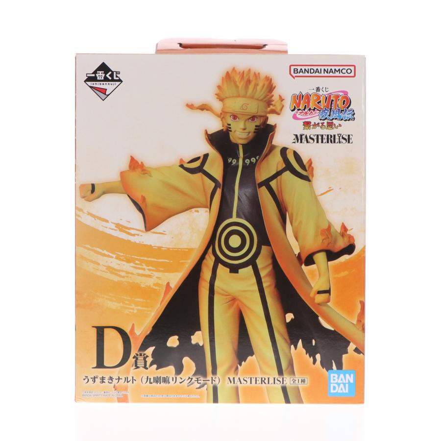 D　うずまきナルト 九喇嘛リンクモード　一番くじ　繋がる思い　NARUTO 中古即納』{FIG} D賞 うずまきナルト(九喇嘛リンクモード) 一番くじ