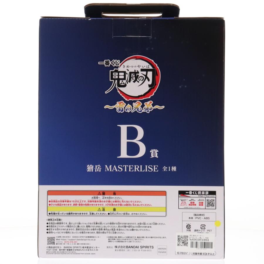 中古即納』{FIG} B賞 獪岳(かいがく) MASTERLISE 一番くじ 鬼滅の刃