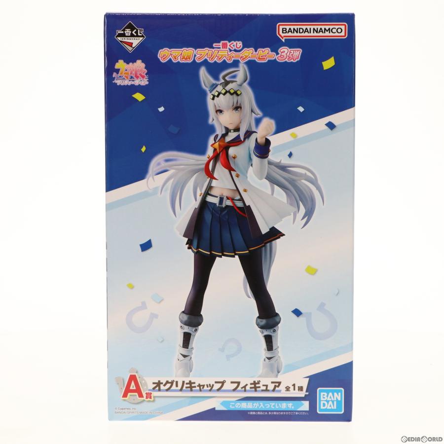 中古即納』{FIG} A賞 オグリキャップ 一番くじ ウマ娘 プリティー