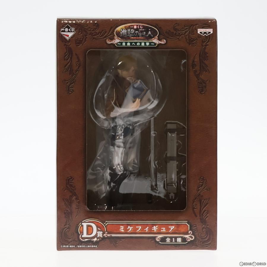 中古即納』{FIG} D賞 ミケ・ザカリアス フィギュア 一番くじ 進撃の