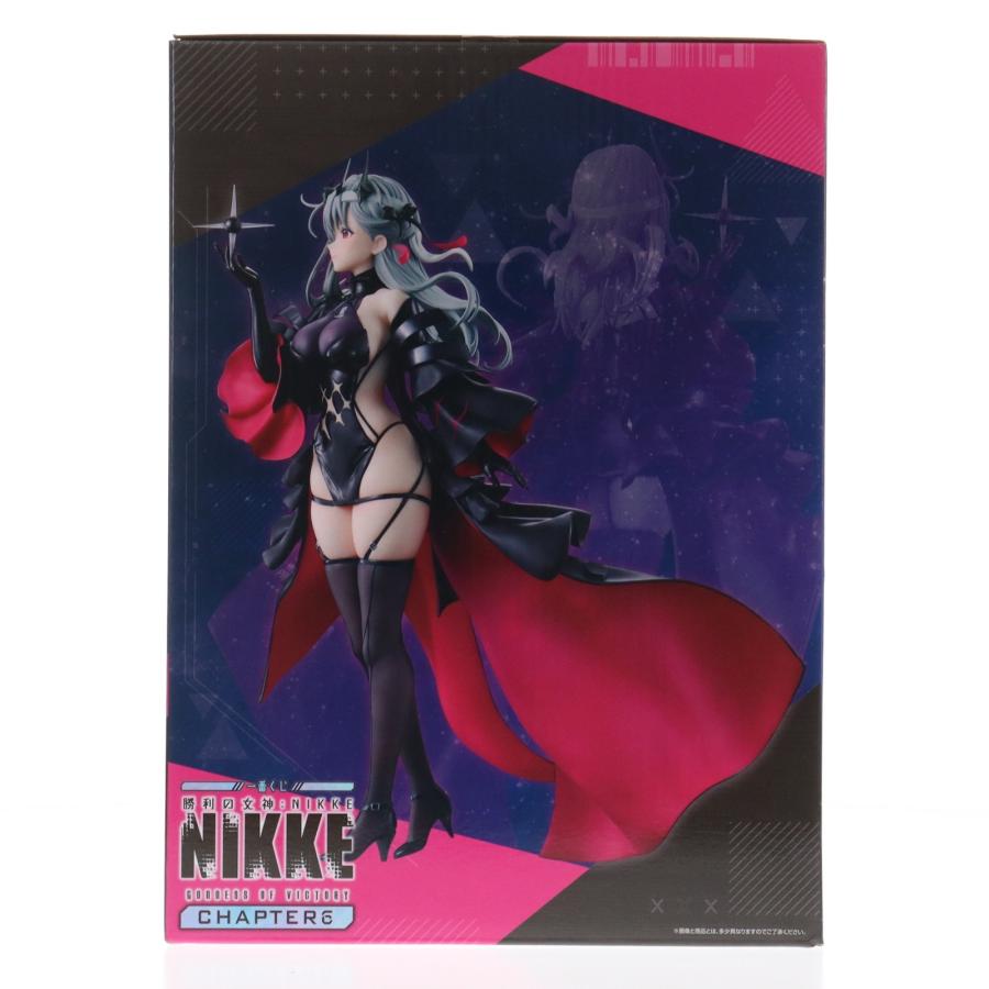中古即納』{FIG} ラストワン賞 モダニア:セカンドアフェクション