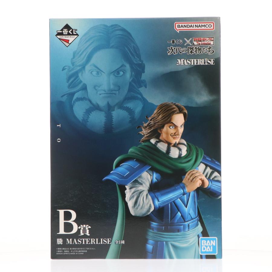 中古即納』{FIG} B賞 騰 MASTERLISE 一番くじ 春秋戦国大戦キングダム