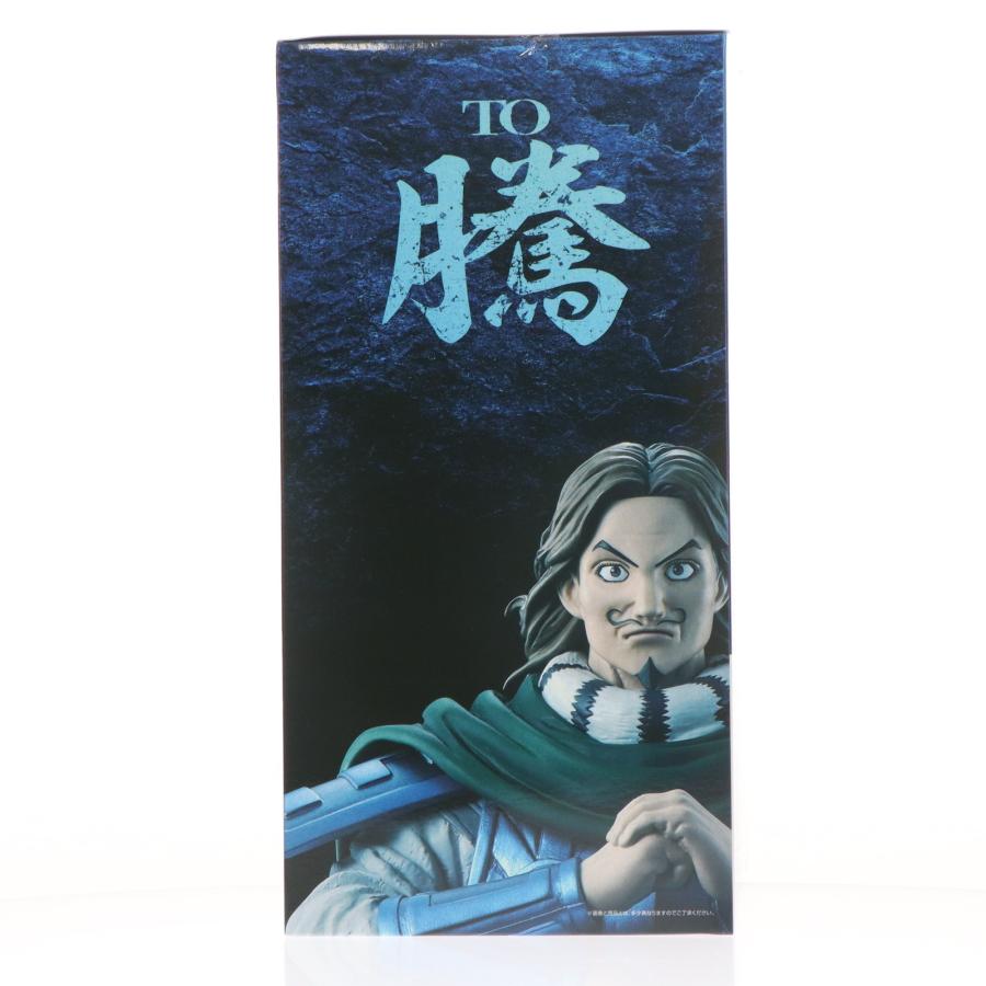 中古即納』{FIG} B賞 騰 MASTERLISE 一番くじ 春秋戦国大戦キングダム