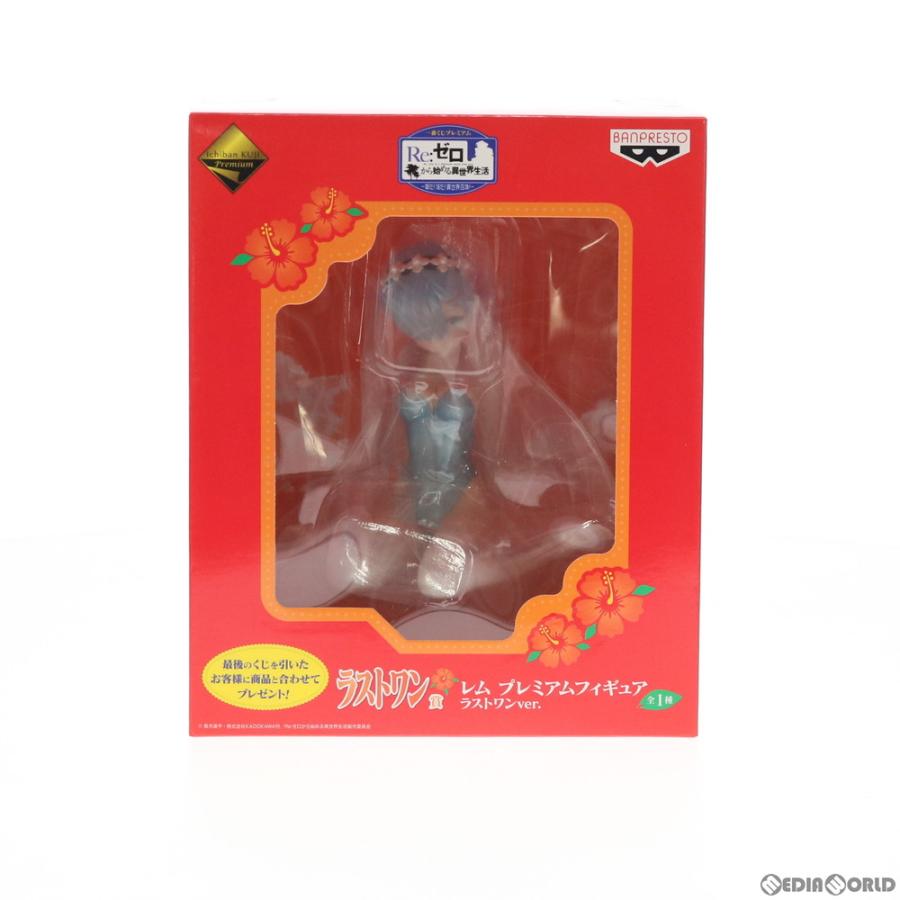 中古即納』{FIG} ラストワン賞 レム ラストワンver 一番くじ Re:ゼロ 