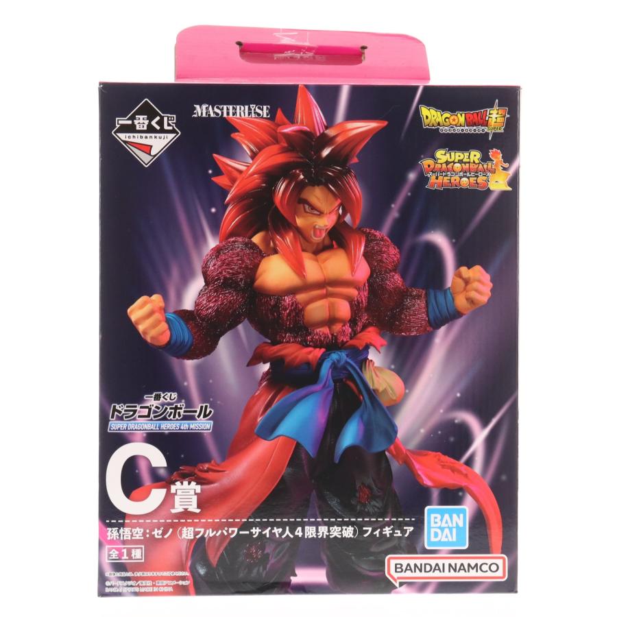 中古即納』{FIG} C賞 孫悟空:ゼノ(超フルパワーサイヤ人4限界突破