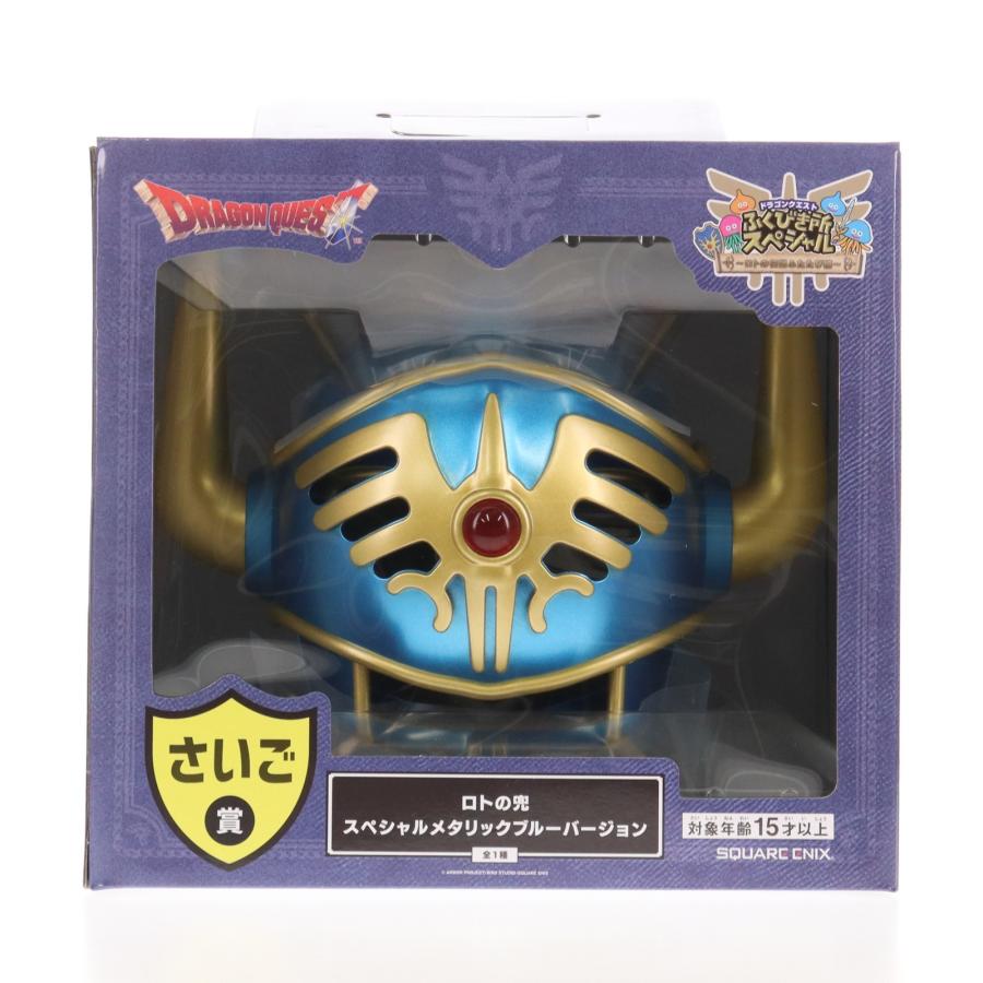 スクウェア・エニックス（SQUARE ENIX） 『中古即納』{FIG} さいご賞