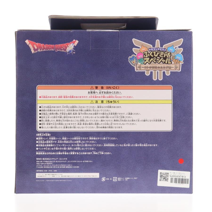 スクウェア・エニックス（SQUARE ENIX） 『中古即納』{FIG} さいご賞