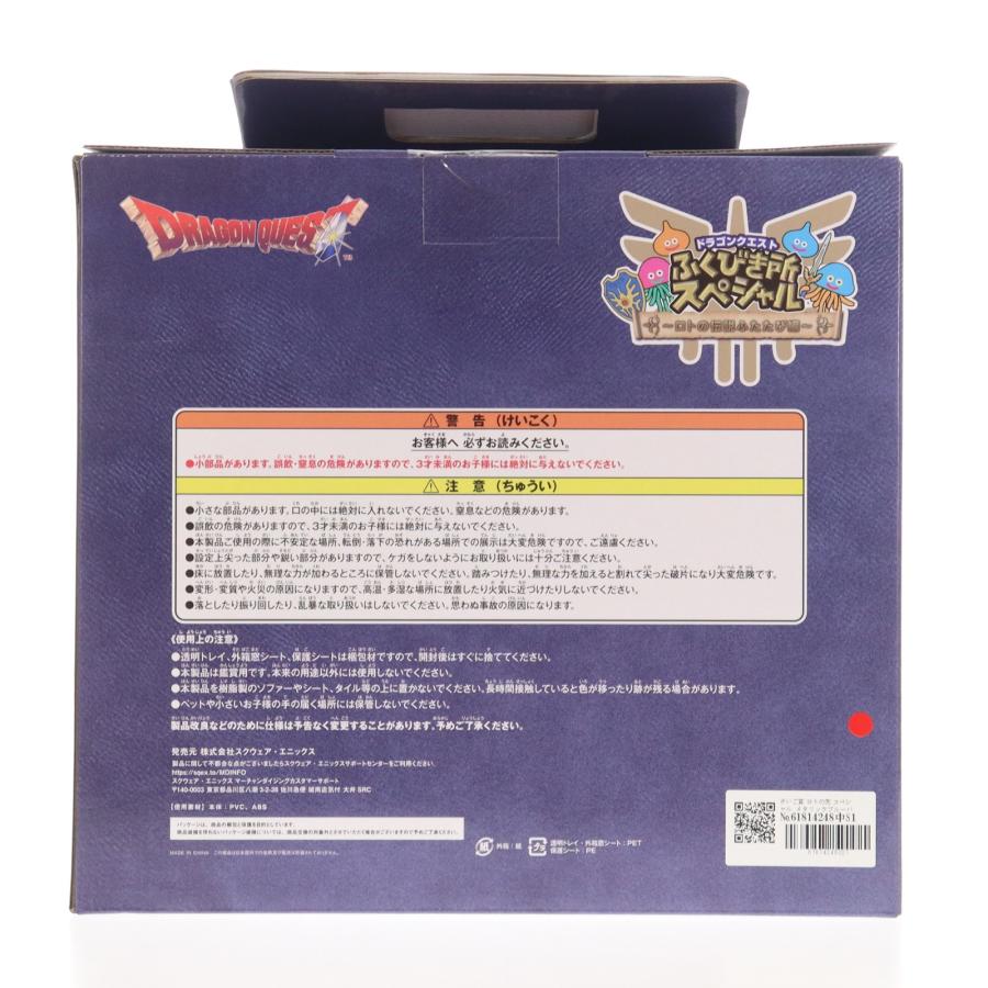 スクウェア・エニックス（SQUARE ENIX） 『中古即納』{FIG} さいご賞