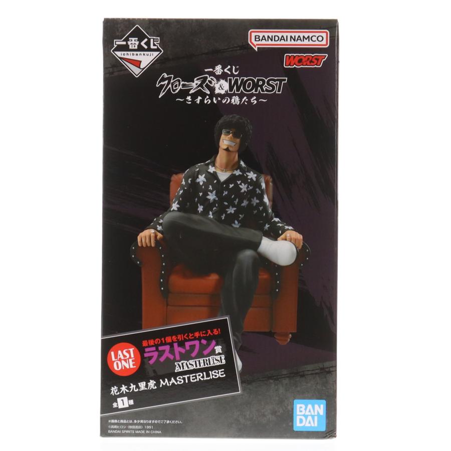 中古即納』{FIG} ラストワン賞 花木九里虎 MASTERLISE 一番くじ