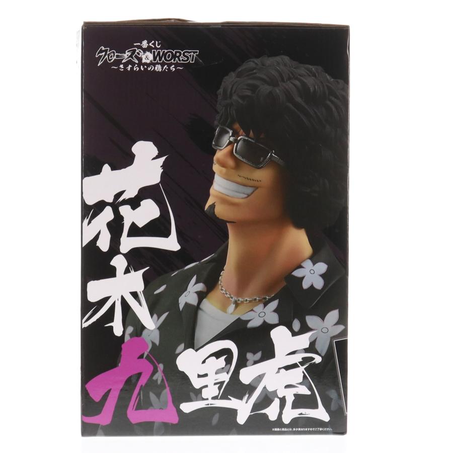 一番くじ クローズ ワースト ラストワン 花木 九里虎 MASTERLISE 新品未使用フィギュア新品未開封 一番くじ クローズ＆WORST ラストワン