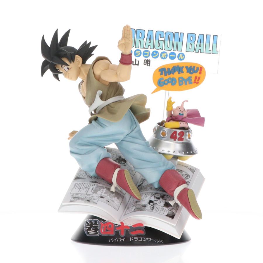 中古即納』{FIG} B賞 孫悟空＆魔人ブウ 巻四十二 DRAGON BALL COMICS
