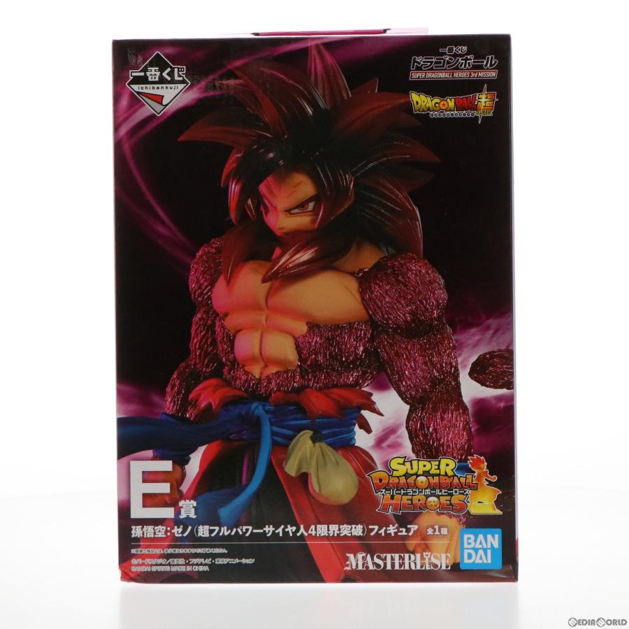 中古即納』{FIG} E賞 超フルパワーサイヤ人4 限界突破孫悟空:ゼノ 一番