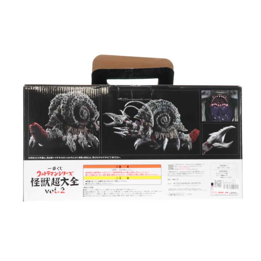 中古即納』{FIG} A賞 ガタノゾーア 塊獣極致 一番くじ ウルトラマン