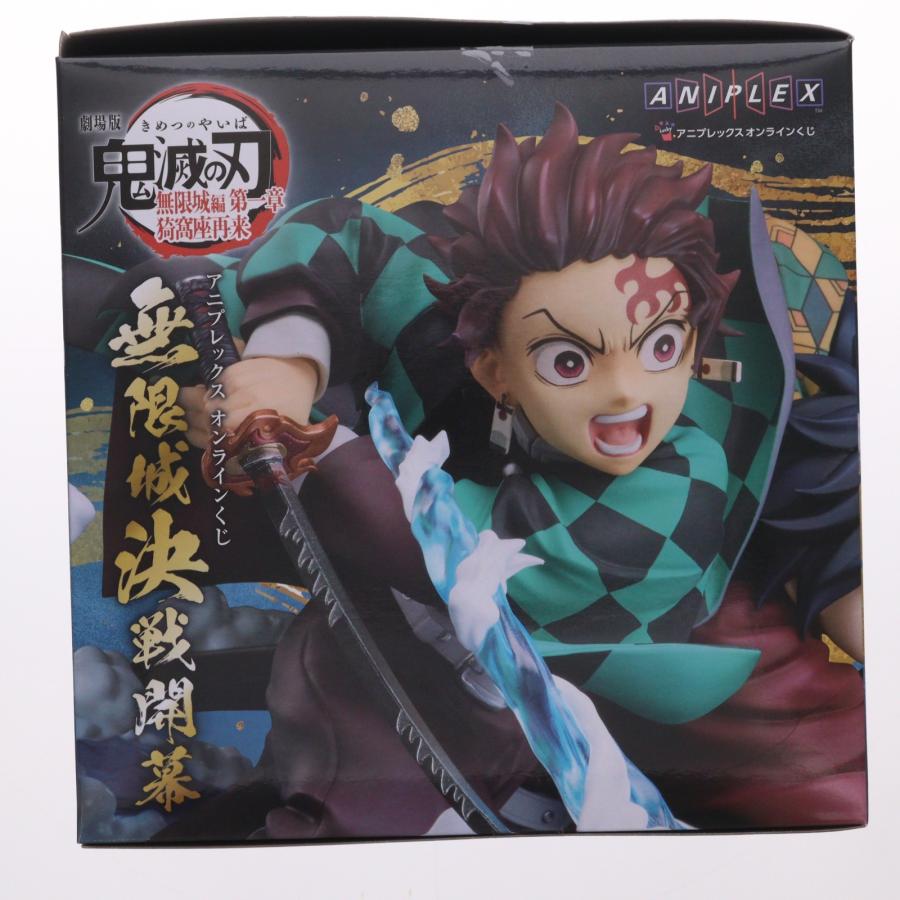 中古即納』{FIG} A賞 竈門炭治郎&冨岡義勇 オンラインくじ 劇場版 鬼滅