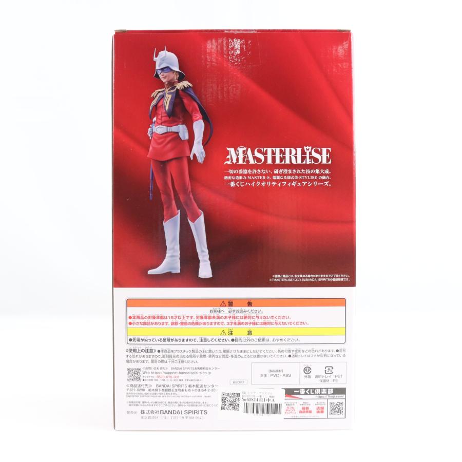 中古即納』{FIG} B賞 シャア・アズナブル MASTERLISE 一番くじ