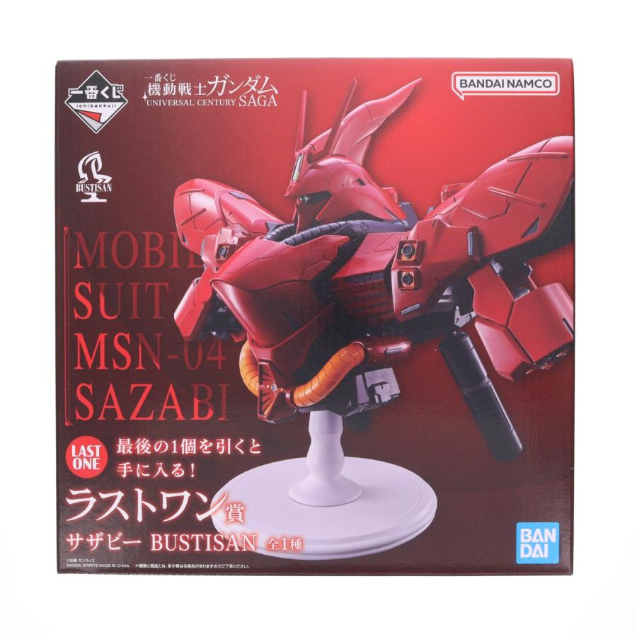 一番くじ 機動戦士ガンダム ラストワン賞 & A賞 サザビー おまけ付きセット 一番くじ 機動戦士ガンダム ラストワン賞 サザビー - メルカリ