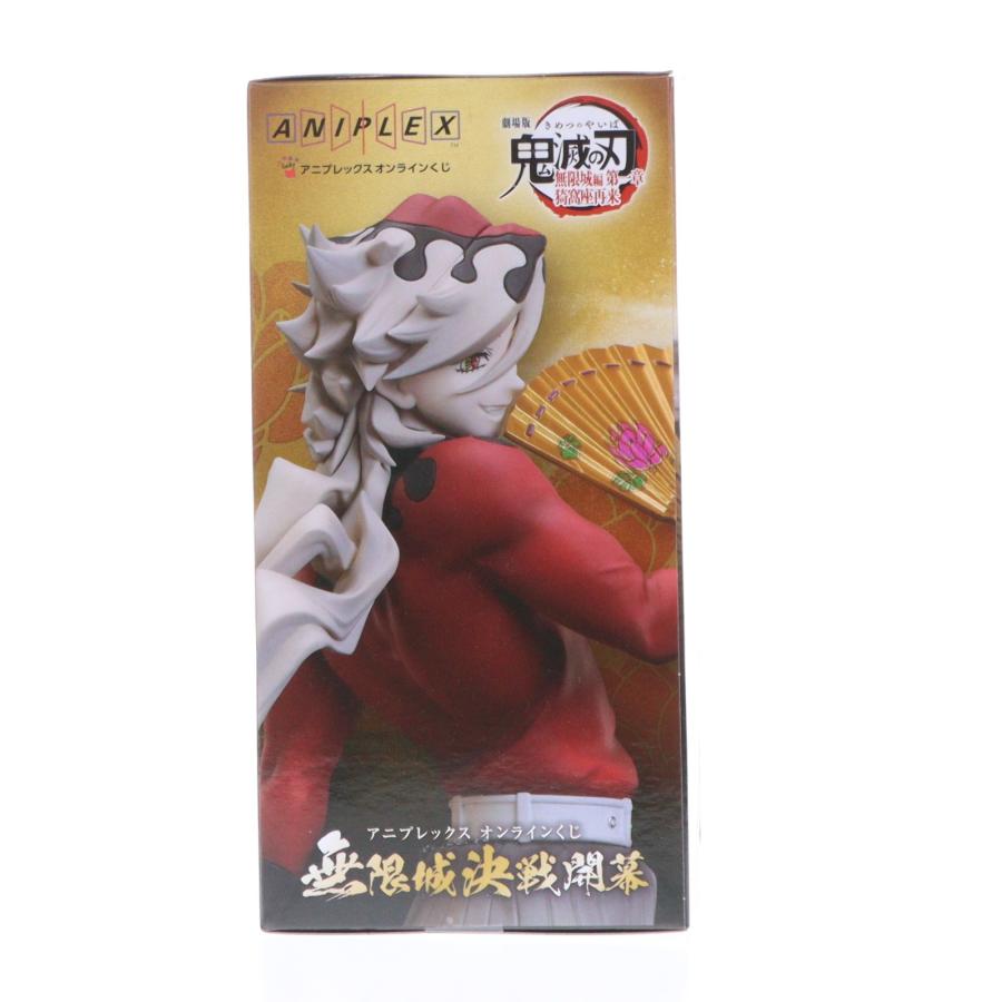 中古即納』{FIG} B賞 童磨 オンラインくじ 劇場版 鬼滅の刃 無限城編