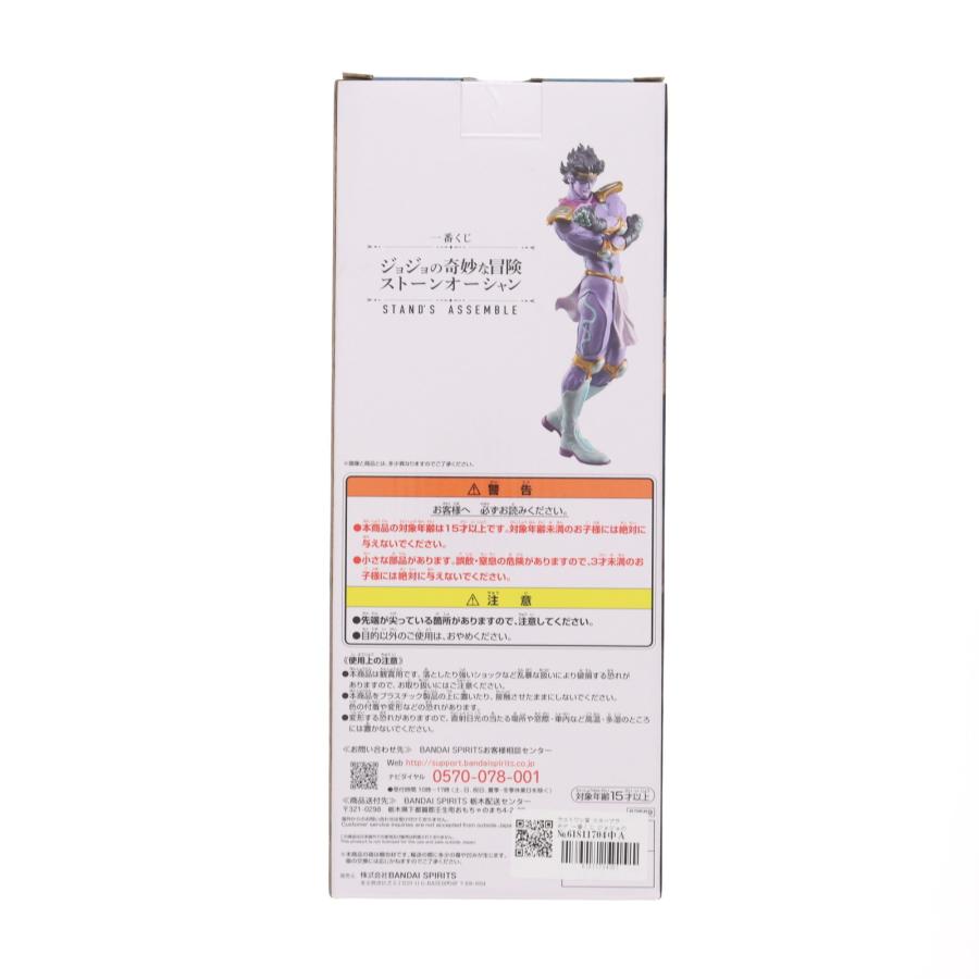 『中古即納』{FIG} ラストワン賞 スタープラチナ 一番くじ ジョジョ ストーンオーシャン  フィギュア プライズ バンダイスピリッツ(20230415)の画像