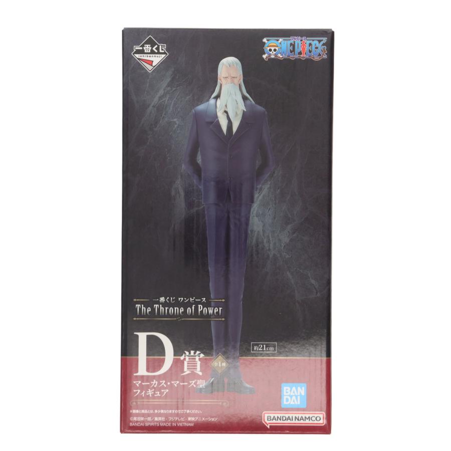 中古即納』{FIG} D賞 マーカス・マーズ聖 一番くじ ワンピース The 