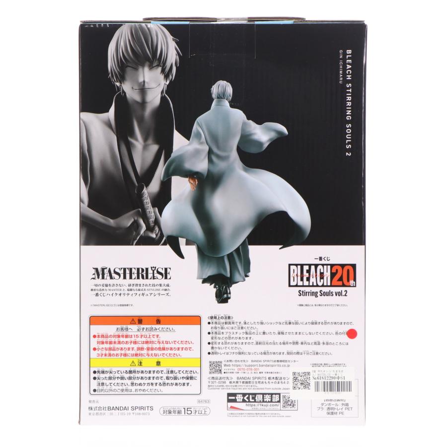中古即納』{FIG} B賞 市丸ギン MASTERLISE 一番くじ BLEACH-ブリーチ