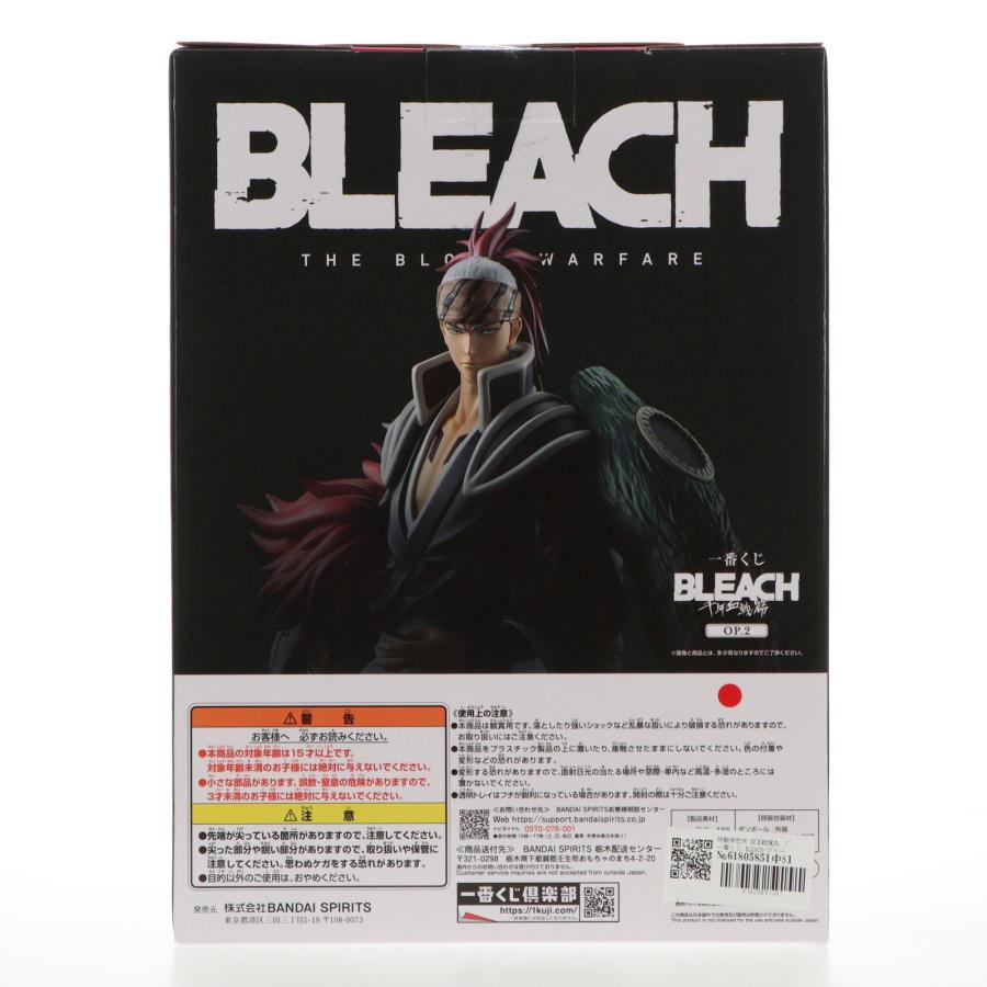 中古即納』{FIG} B賞 阿散井恋次(あばらいれんじ) 双王蛇尾丸