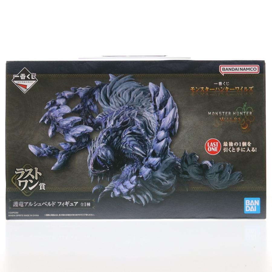 モンスターハンターワイルズ 一番くじ アルシュベルド ラストワン賞 他おまけ モンハン】綺麗な紫だ 一番くじ モンスターハンターワイルズ ラスト