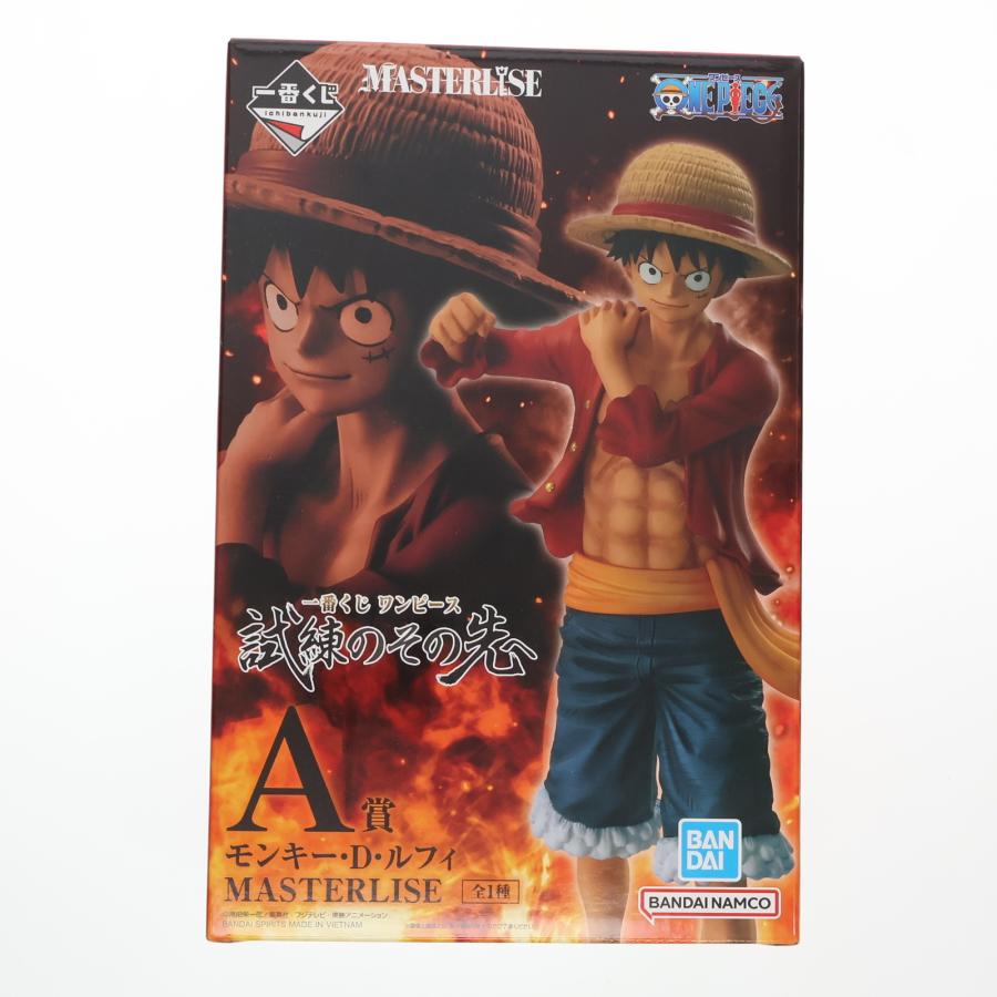 中古即納』{FIG} A賞 モンキー・D・ルフィ MASTERLISE 一番くじ