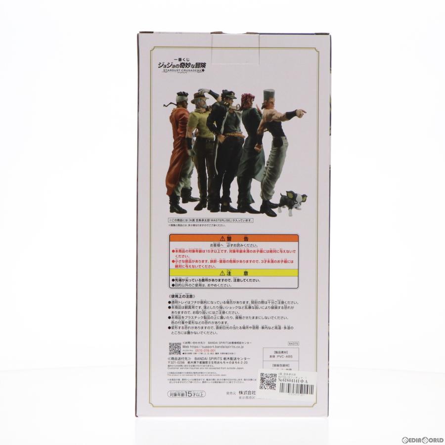 『中古即納』{FIG} A賞 空条承太郎 一番くじ ジョジョの奇妙な冒険 STARDUST CRUSADERS MASTERLISE フィギュア プライズ バンダイスピリッツ(20240316)の画像