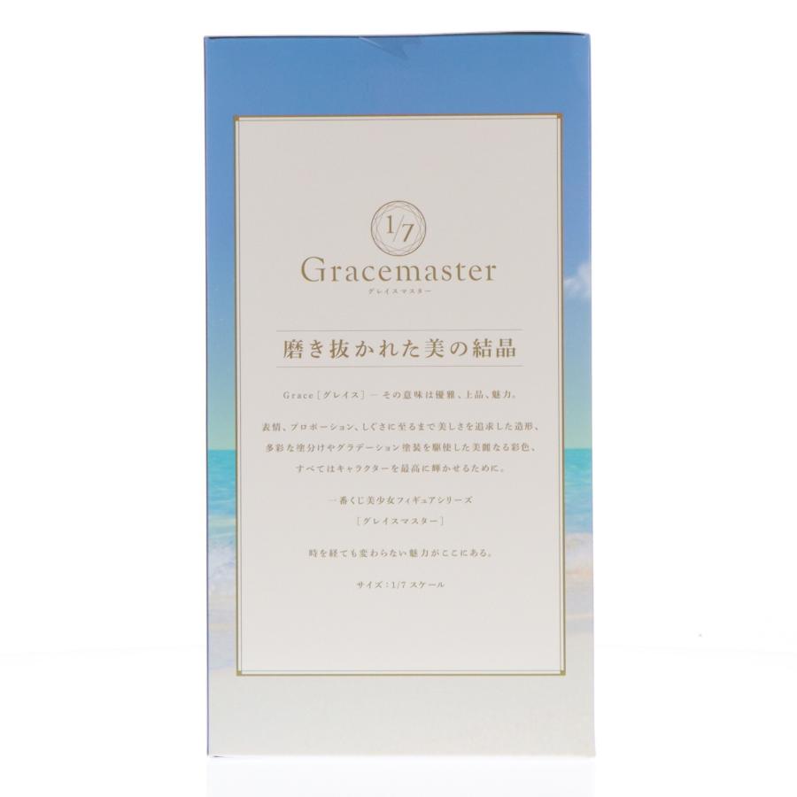 中古即納』{FIG} C賞 テノチティトラン フィギュア 1/7 Gracemaster 一