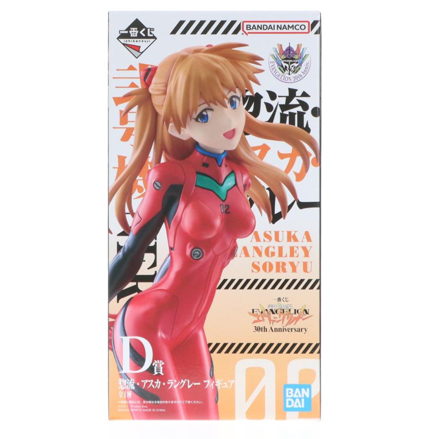 エヴァンゲリオン 惣流・アスカ・ラングレー フィギュア　トイズワークス　中古品 中古即納』{FIG} D賞 惣流・アスカ・ラングレー フィギュア 一番くじ