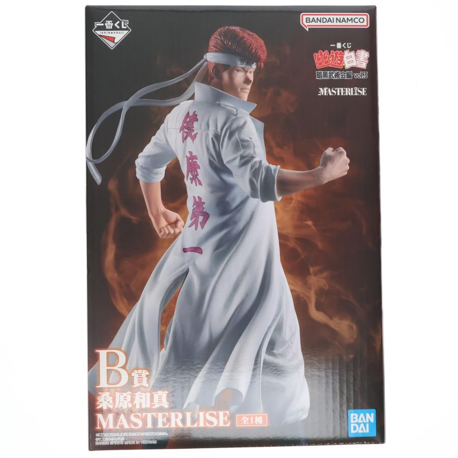 新品未使用 幽遊白書 一番くじ B賞 桑原和真 MASTERLISE フィギュア 中古即納』{FIG} B賞 桑原和真(くわばらかずま) MASTERLISE 一番くじ