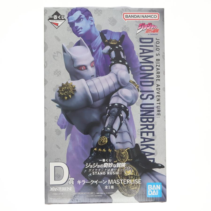 中古即納』{FIG} D賞 キラークイーン MASTERLISE 一番くじ