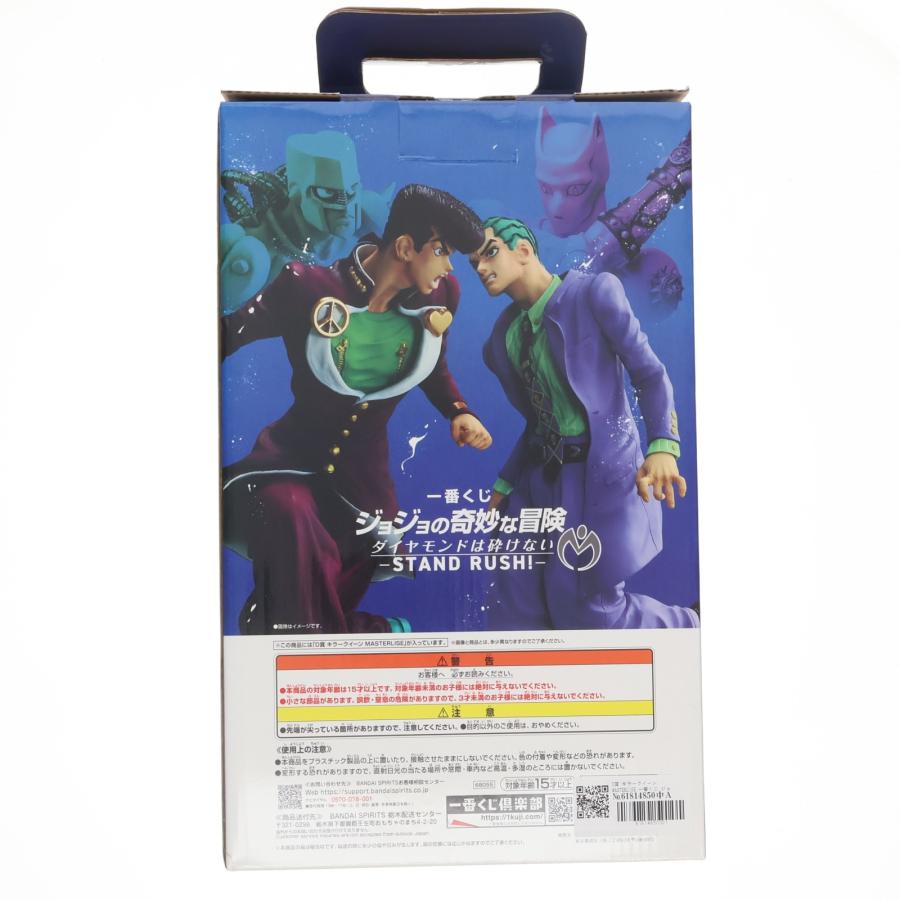 中古即納』{FIG} D賞 キラークイーン MASTERLISE 一番くじ